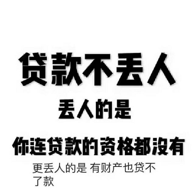 广州个人应急贷款-广州私人及企业短期借款